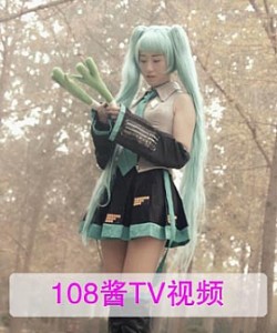 [108酱TV]日系系列 2016.12.12 王佳欣COSPLAY [1V]