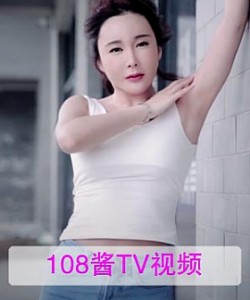 [108酱TV]韩系系列 2016.09.20 林清儿 [1V]