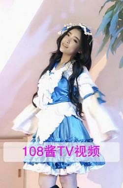 [108酱TV]日系系列 2016.11.25 宝宝的甜美cos [1V]